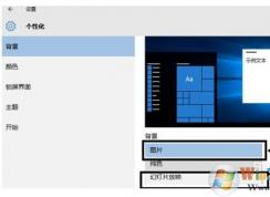 Win10系統(tǒng)谷歌瀏覽器Chrome閃屏問題怎么解決？
