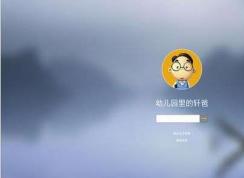 怎么讓Win10開機不顯示鎖屏界面？Win10取消開機鎖屏的方法