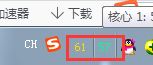 Core Temp v1.13(CPU溫度傳感器)綠色中文漢化版