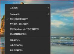 Win10右下角如何顯示所有圖標？