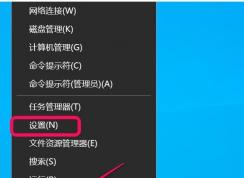 儲存感知是什么？儲存感知怎么用？詳解Win10存儲感知的作用和使用方法
