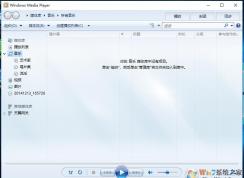 Win10怎么打開Windows Media Player并放在桌面？