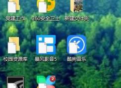 Win10桌面圖標(biāo)左下角白色小方塊如何去掉？