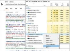Win10系統(tǒng)快速搜索可疑進(jìn)程的方法。