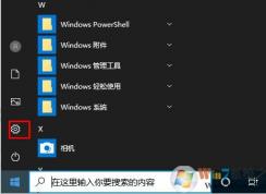 Win10開(kāi)啟文件增強(qiáng)搜索,搜索整個(gè)電腦而非只桌面和庫(kù)