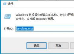 Win10 SysMain服務(wù)是什么？SysMain能不能禁用？