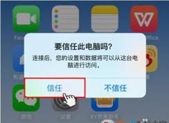 怎么把蘋(píng)果手機(jī)的照片和視頻傳到電腦?最簡(jiǎn)單的方法