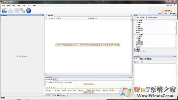 Binary Viewer v5.15.5.9漢化破解版(二進(jìn)制文件查看器)