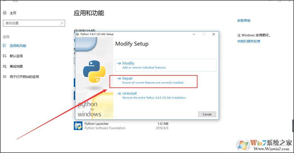 Win10系統(tǒng)提示“Python 0x80070643安裝時發(fā)生嚴重錯誤”怎么辦？