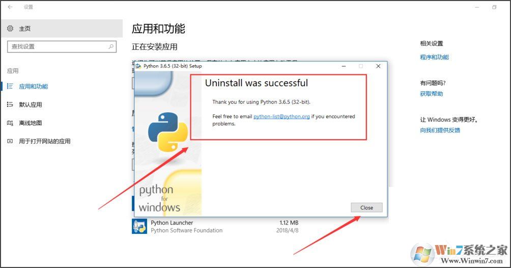 Win10系統(tǒng)提示“Python 0x80070643安裝時發(fā)生嚴重錯誤”怎么辦？