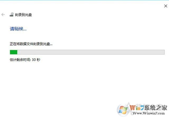 Win10電腦如何刻錄光盤(pán)？利用win10自帶刻錄工具來(lái)刻錄DVD光盤(pán)教程