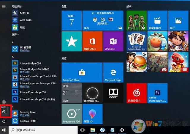 Win10重置電腦和重裝系統(tǒng)哪個好？系統(tǒng)重置和重裝有什么區(qū)別？