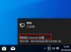 Win10臺式電腦怎么不拔網(wǎng)線斷網(wǎng)？