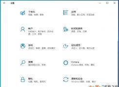 Win10系統(tǒng)太卡,關(guān)閉Windows Defender實(shí)時(shí)保護(hù)的方法