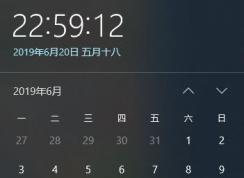 Windows 10 1903 Vision每次開(kāi)機(jī)時(shí)間和日期出錯(cuò)該怎么辦？
