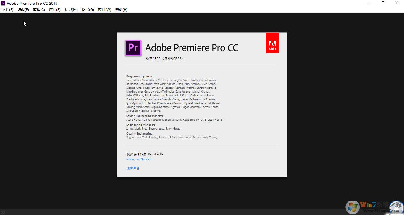 Adobe Illustrator CC 2017精簡(jiǎn)版(Ai 2017 64位破解版)