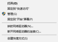win10系統(tǒng)圖形設(shè)備驅(qū)動(dòng)程序錯(cuò)誤代碼 22（未連接到顯示適配器）的解決方法