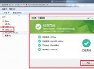 DELL平板電腦Win10系統(tǒng)怎么重裝？戴爾DELL平板電腦重裝Win10教程