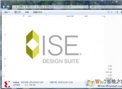 Win10系統(tǒng)安裝Xilinx ISE 14.7及破解圖文教程(解決安裝好ISE打不開)