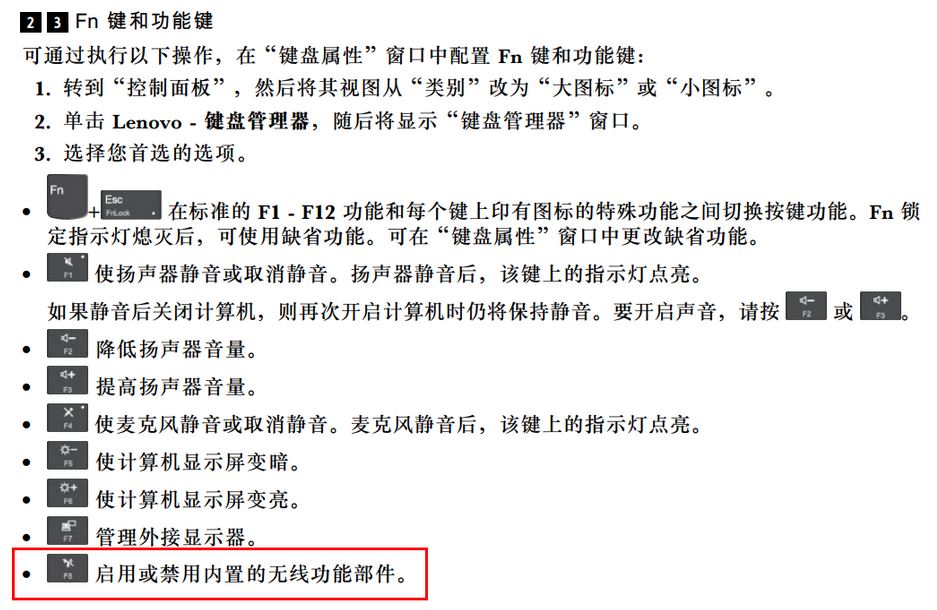 win10 1809筆記本無法發(fā)現(xiàn)任何無線網(wǎng)絡(luò)怎么辦?