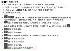win10 1809筆記本無法發(fā)現(xiàn)任何無線網(wǎng)絡(luò)怎么辦？（已解決）