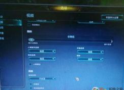 win10玩LOL鼠標移動速度每次都會變怎么辦？（已解決）