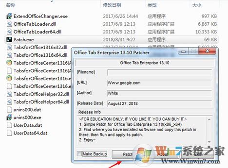 Office Tab Enterprise 13企業(yè)版v13.10(破解版)