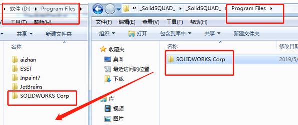 SolidWorks Premium Edition V2019 64位中文破解版(3D設(shè)計(jì)軟件)