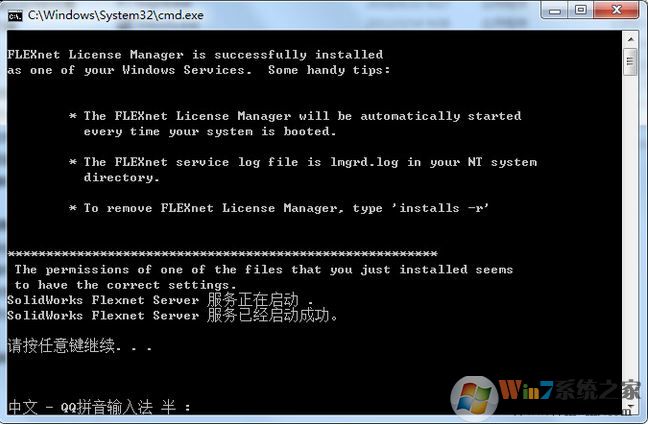 SolidWorks Premium Edition V2019 64位中文破解版(3D設(shè)計(jì)軟件)