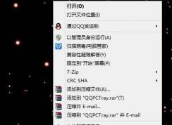 如何在Win10系統(tǒng)下運(yùn)行舊版軟件，兼容老版軟件方法？