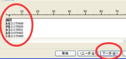 wps表格怎么把單列內(nèi)容拆開？（圖文教程）