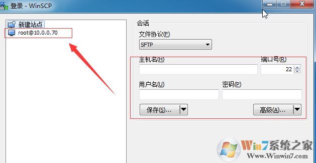 WinSCP怎么用？WinSCP使用教程（圖文操作）