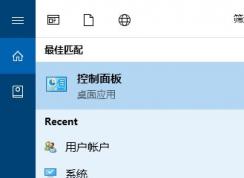 自動(dòng)彈出虛擬鍵盤怎么辦？win10虛擬鍵盤自動(dòng)彈出的解決方法
