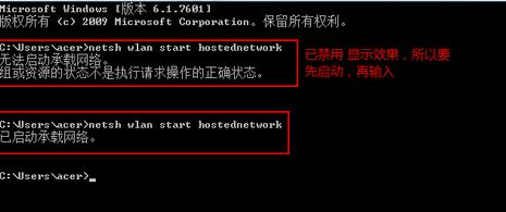 win10連接寬帶后怎么共享熱點？校園網(wǎng)、長城寬帶連接后共享熱點方法