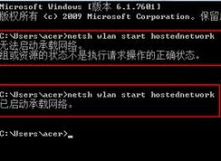 win10連接寬帶后怎么共享熱點？校園網(wǎng)、長城寬帶連接后共享熱點方法