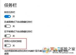 win10系統(tǒng)只能顯示時間無法顯示日期的解決方法