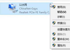 win10的移動熱點不能正常上網(wǎng)該怎么辦？（已解決）