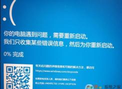 Win10藍(lán)屏UNEXPECTED_STORE_EXCEPTION解決方法
