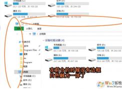 Win10文件夾的邊框不見了怎么辦？小編教你解決！