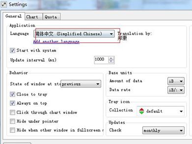 Nettraffic綠色版_NetTraffic v1.55.0破解版(網(wǎng)絡(luò)流量監(jiān)測器)