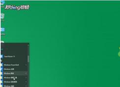 Win10下把WPS設置為默認打開文檔的應用