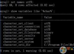 Win10 MySQL5.7中文亂碼怎么辦？小編教你解決MySQL亂碼
