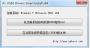 USB3.0/3.1萬能驅(qū)動(dòng)一鍵安裝版2019.5(支持Win7,Win8,Win10)