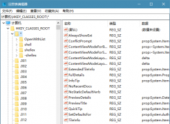 Win10怎么添加使用記事本打開(kāi)右鍵菜單？