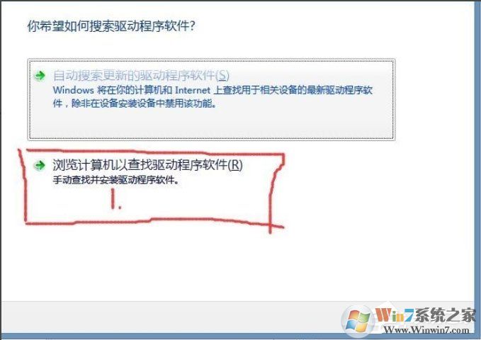 Win8系統(tǒng)提示USB設(shè)備無法啟動代碼10如何解決？