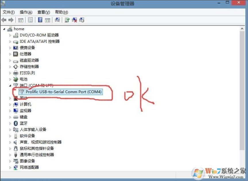 Win8系統(tǒng)提示USB設(shè)備無法啟動代碼10如何解決？