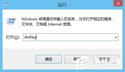 Win8系統(tǒng)下玩綠色征途提示direct3D不可用怎么辦？