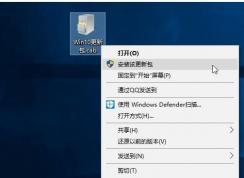 Win10右鍵菜單添加“安裝CAB更新包”選項(xiàng)的方法