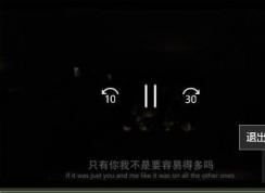 Win10畫中畫是什么？Win10開啟畫中畫功能的方法