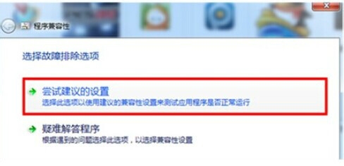 解決Win10 1903玩DNF游戲報(bào)錯(cuò)的方法